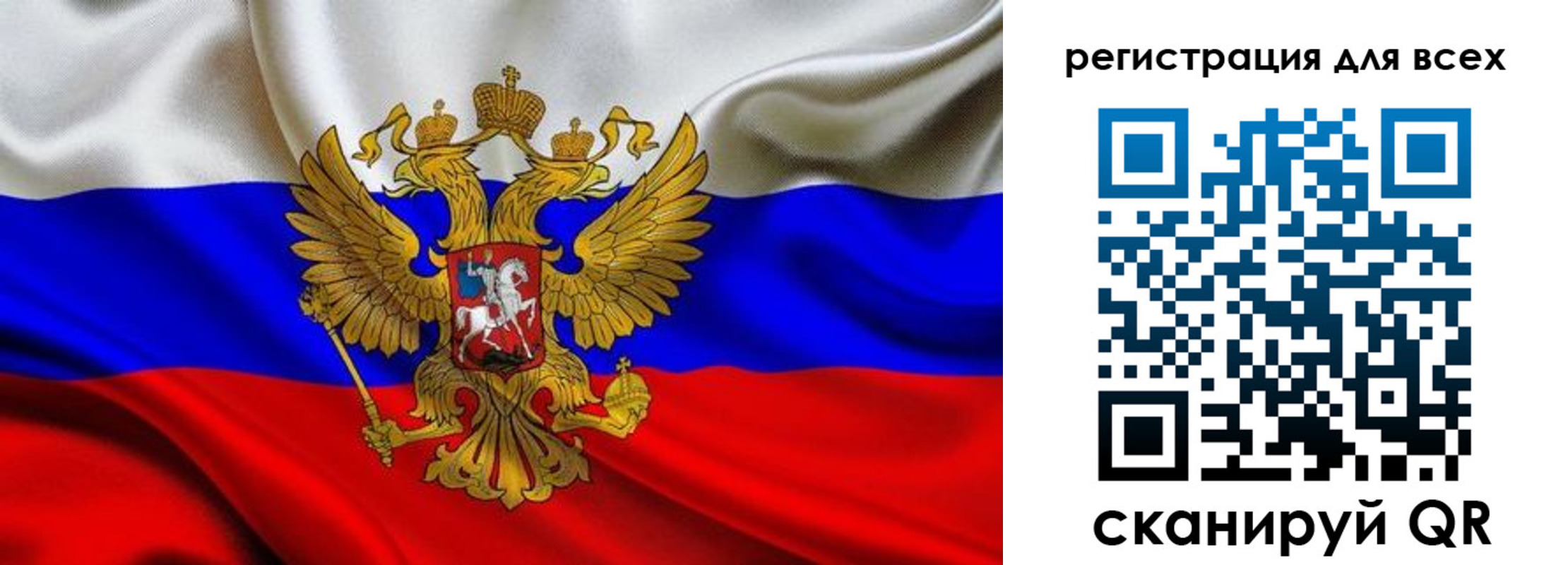 временная регистрация собственник в Заволжске