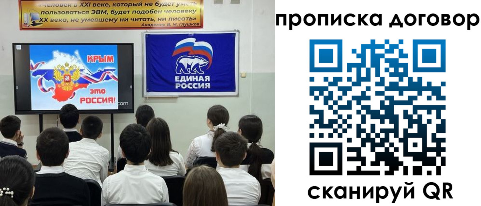 где прописаться в Заволжске