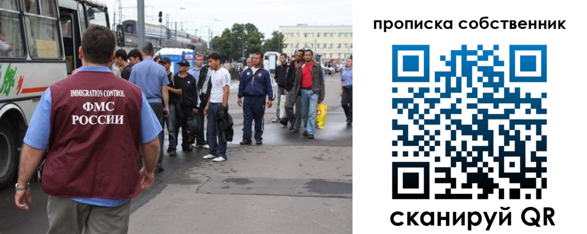прописка регистрация в Заволжске